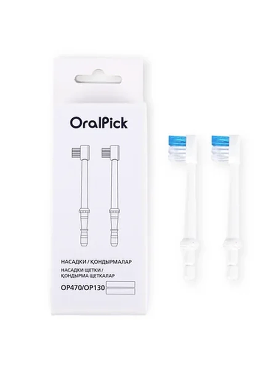 Насадки щётки для OralPick OP470/130/170