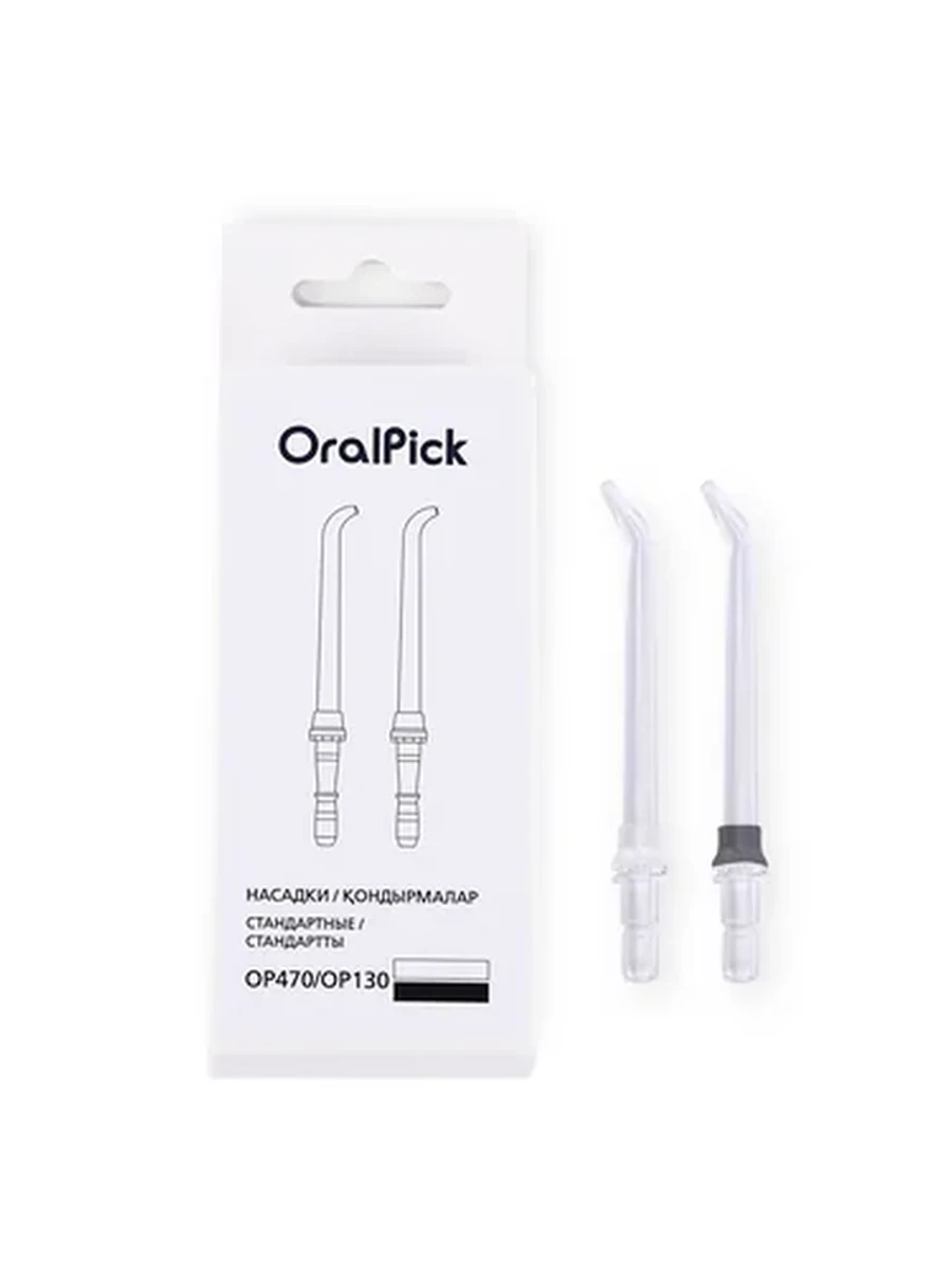 Стандартные насадки для OralPick OP470/130/170