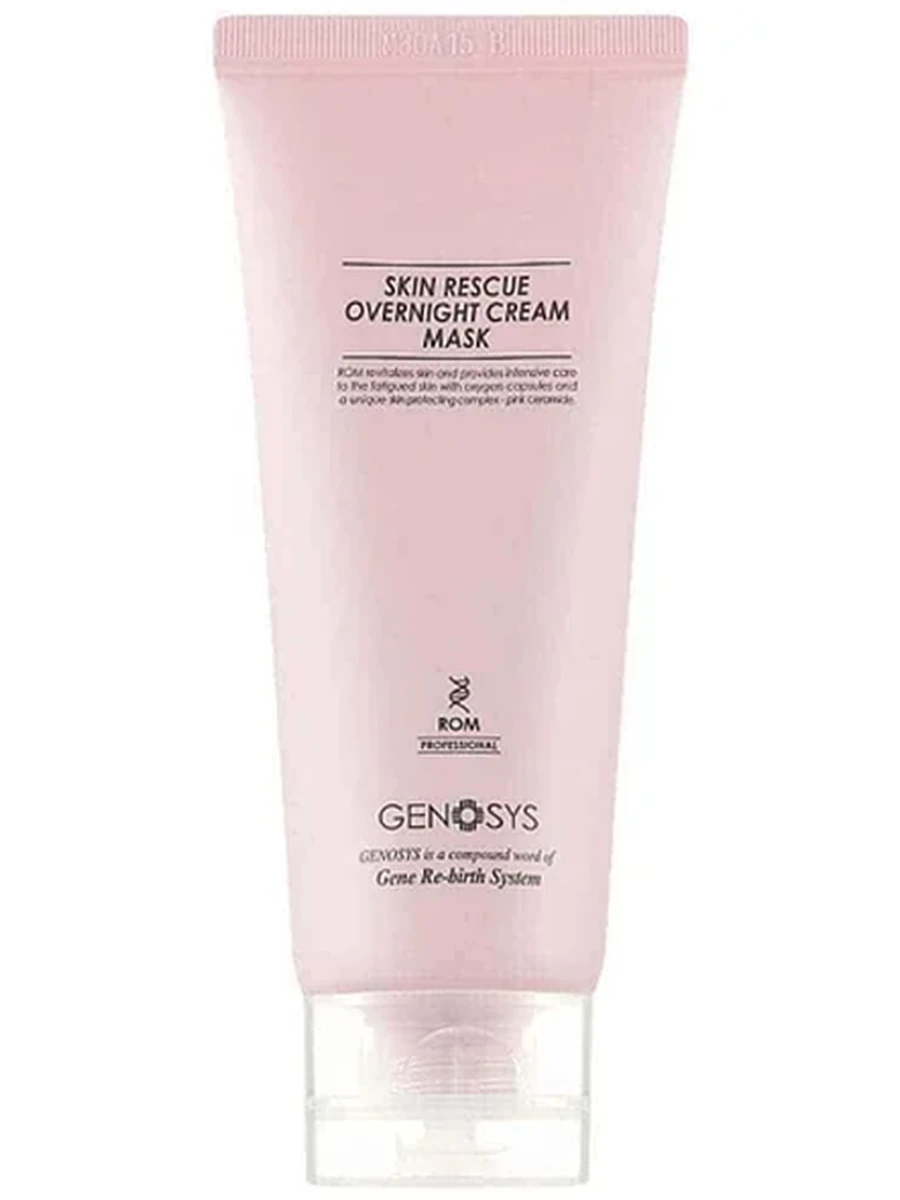 GENOSYS SKIN RESCUE OVERNIGHT CREAM MASK 100g