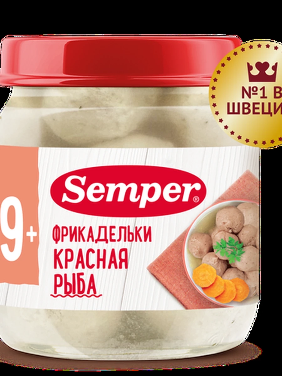 Semper "Фрикадельки из красной рыбы"(100грх6)