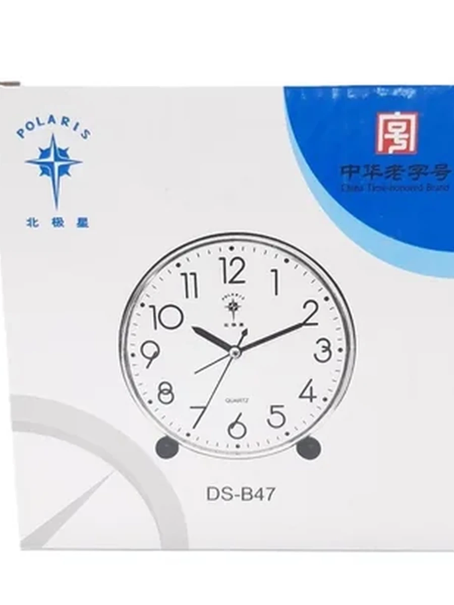 Часы - настольные будильник на ножке DS-B47