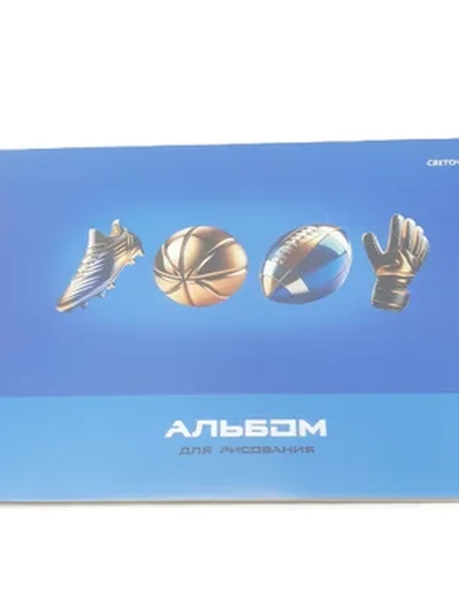 Альбом для рисования на пружине 40 л.  Дорога к победе.