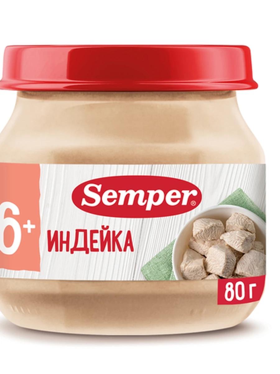 Semper «Фрикадельки Индейка» (100грx6)