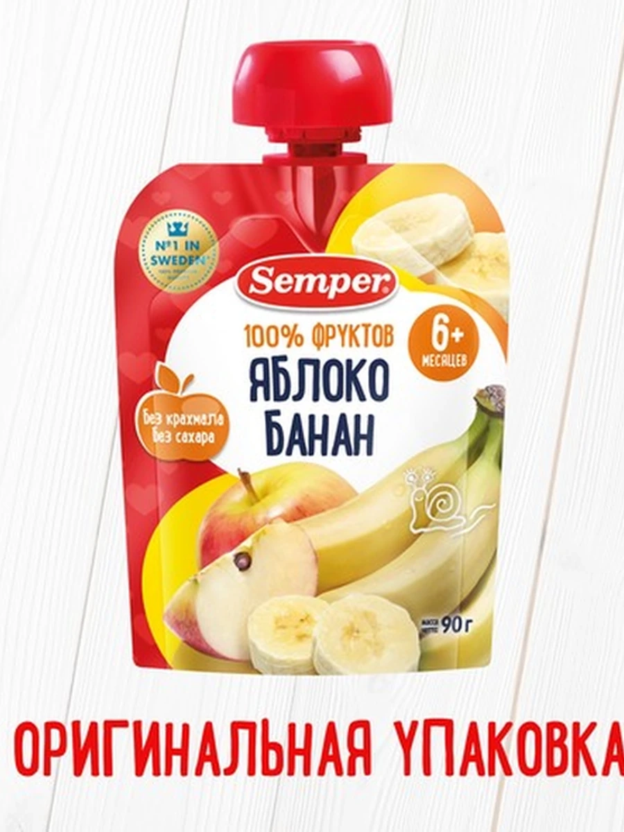 Semper пюре "Яблоко и банан" (90грx12)
