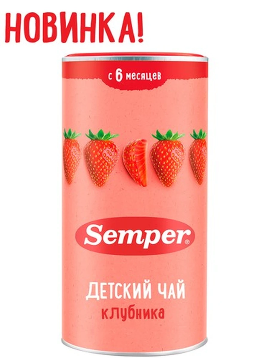 Semper Чай "Клубника" (180грх6)