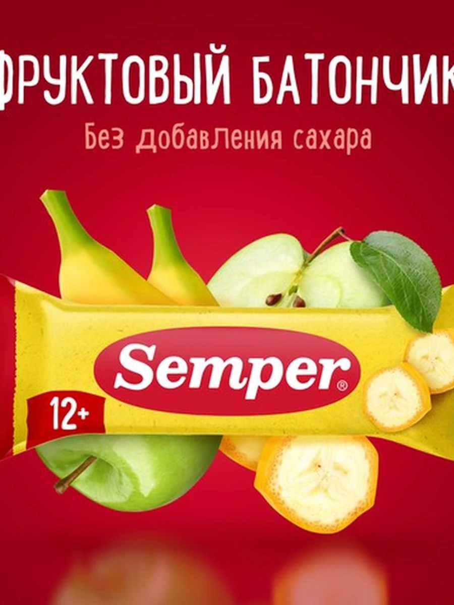 Semper "Фруктовый ломтик Яблоко и банан" (15грx12)