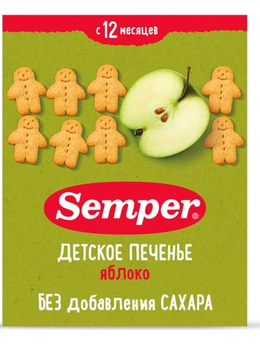 Semper "Детское печенье с яблоком" (80грx6)