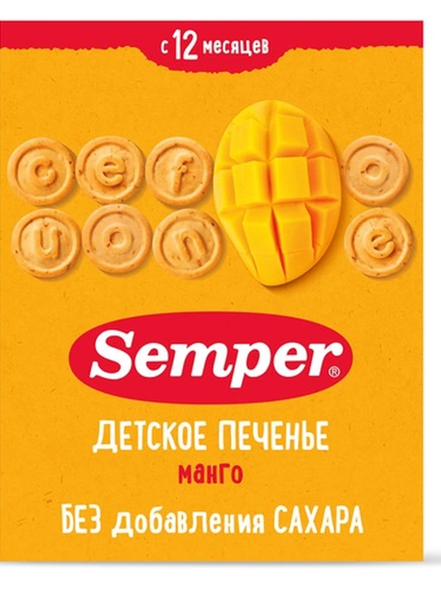 Semper "Детское печенье с манго" (80грx6)
