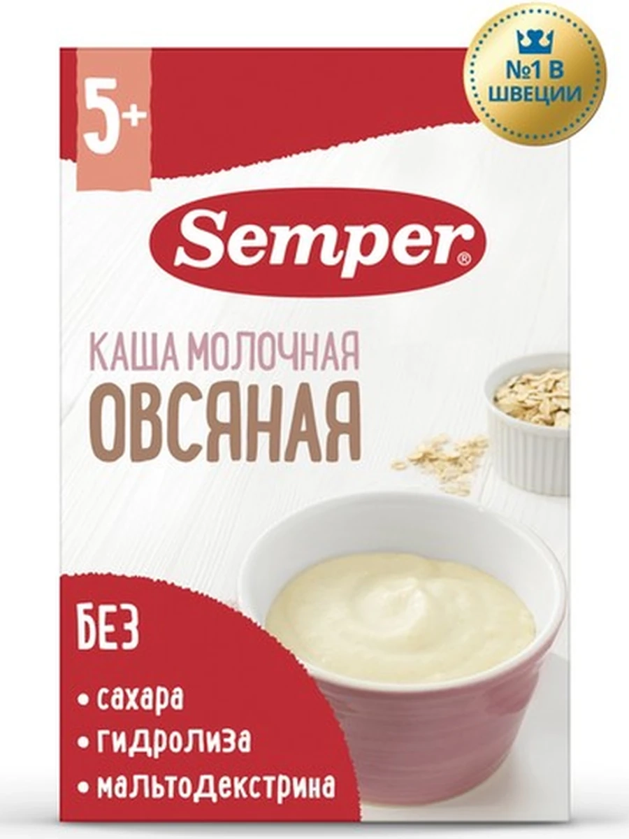 Semper «Каша молочная овсяная»(180грх8)