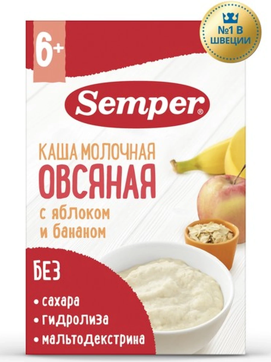 Semper мол каша "Овсяная с яблоком и бананом" (180грх8)