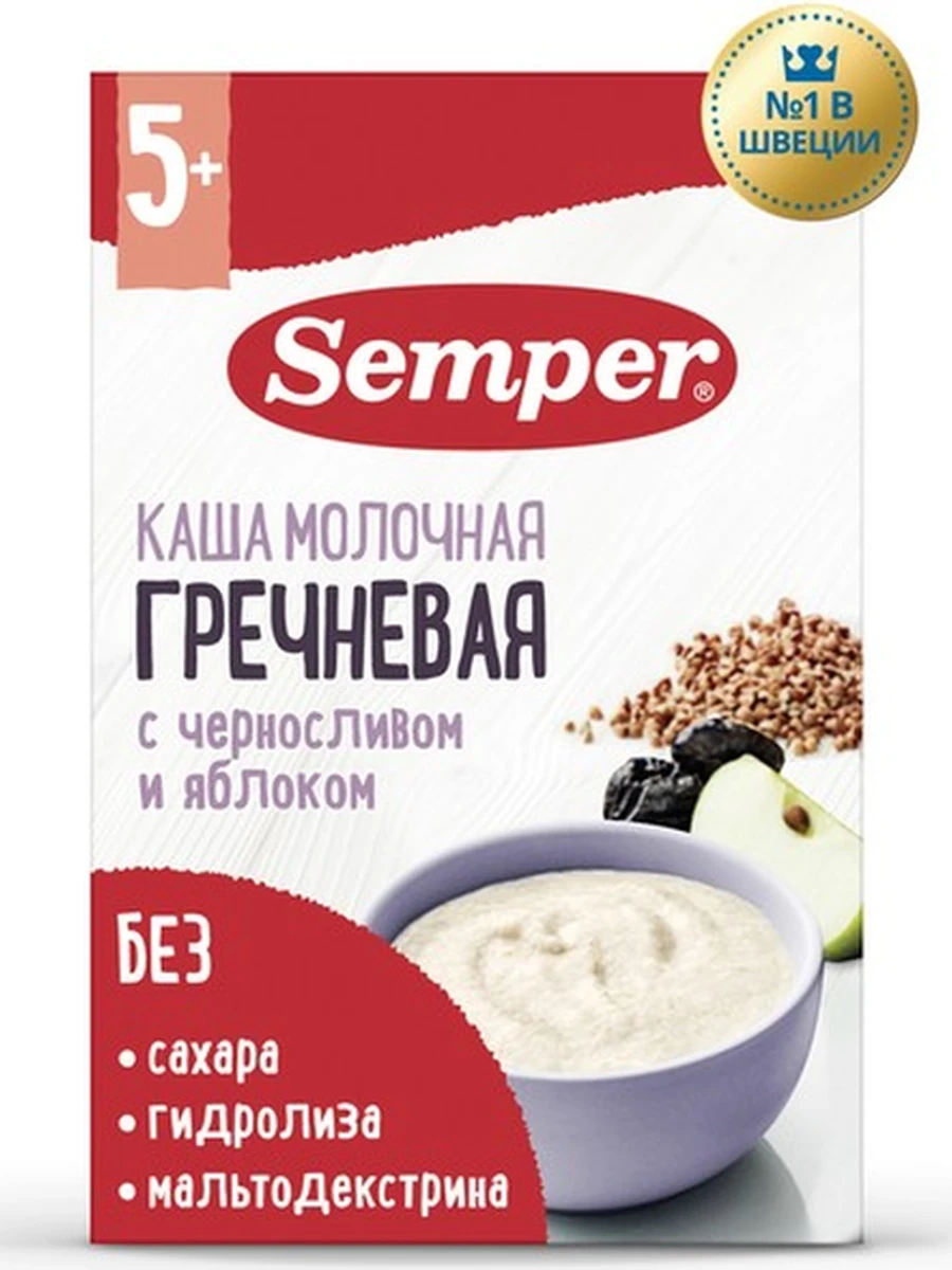 Semper «Каша молочная гречневая с черносливом и яблоком»(180грх8)