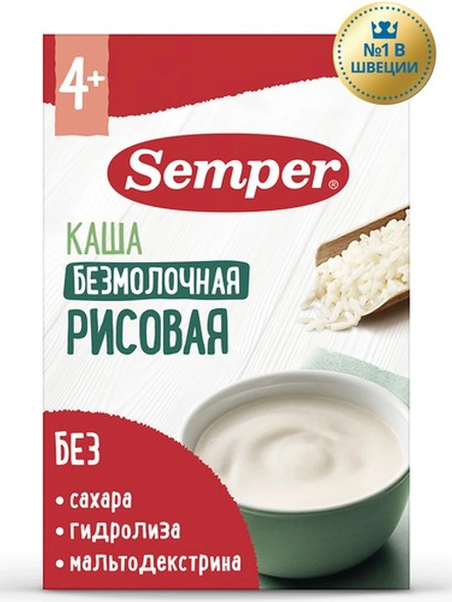 Semper безмолочная каша "Рисовая" (180грх8)