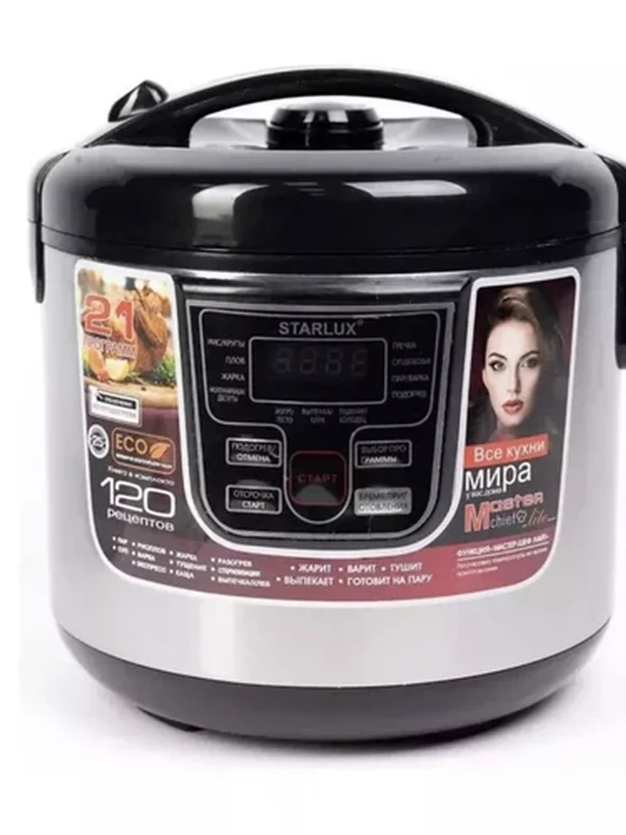 Мультиварка Zepter International multiPRO