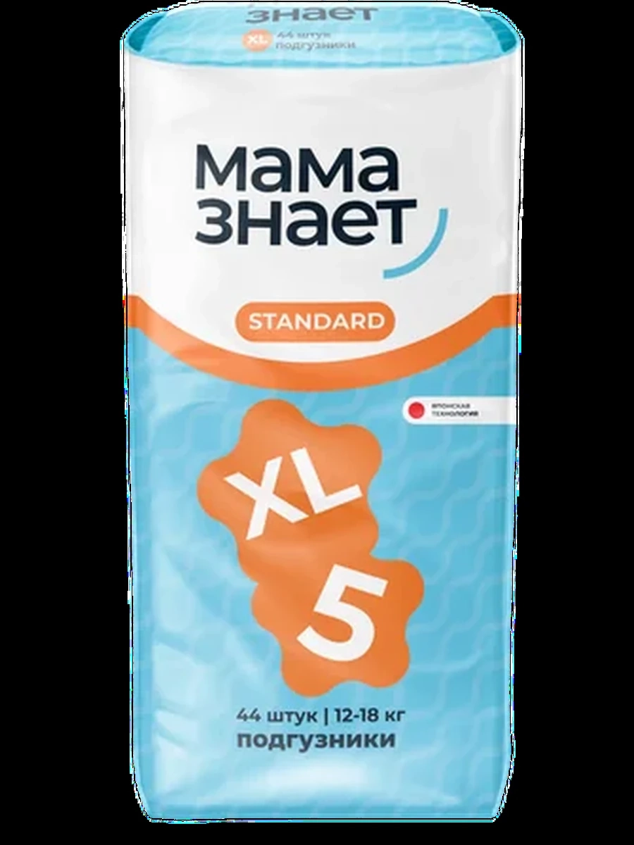 Подгузники «Мама знает» Standard  для детей 12-18кг, размер XL,44  шт.