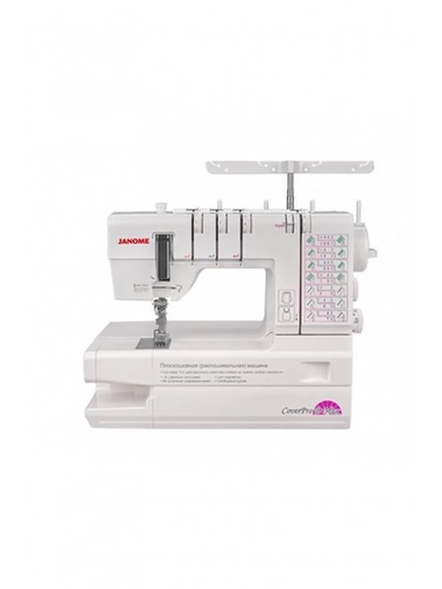 JANOME Cover Pro D Max швейная машина(оверлок)