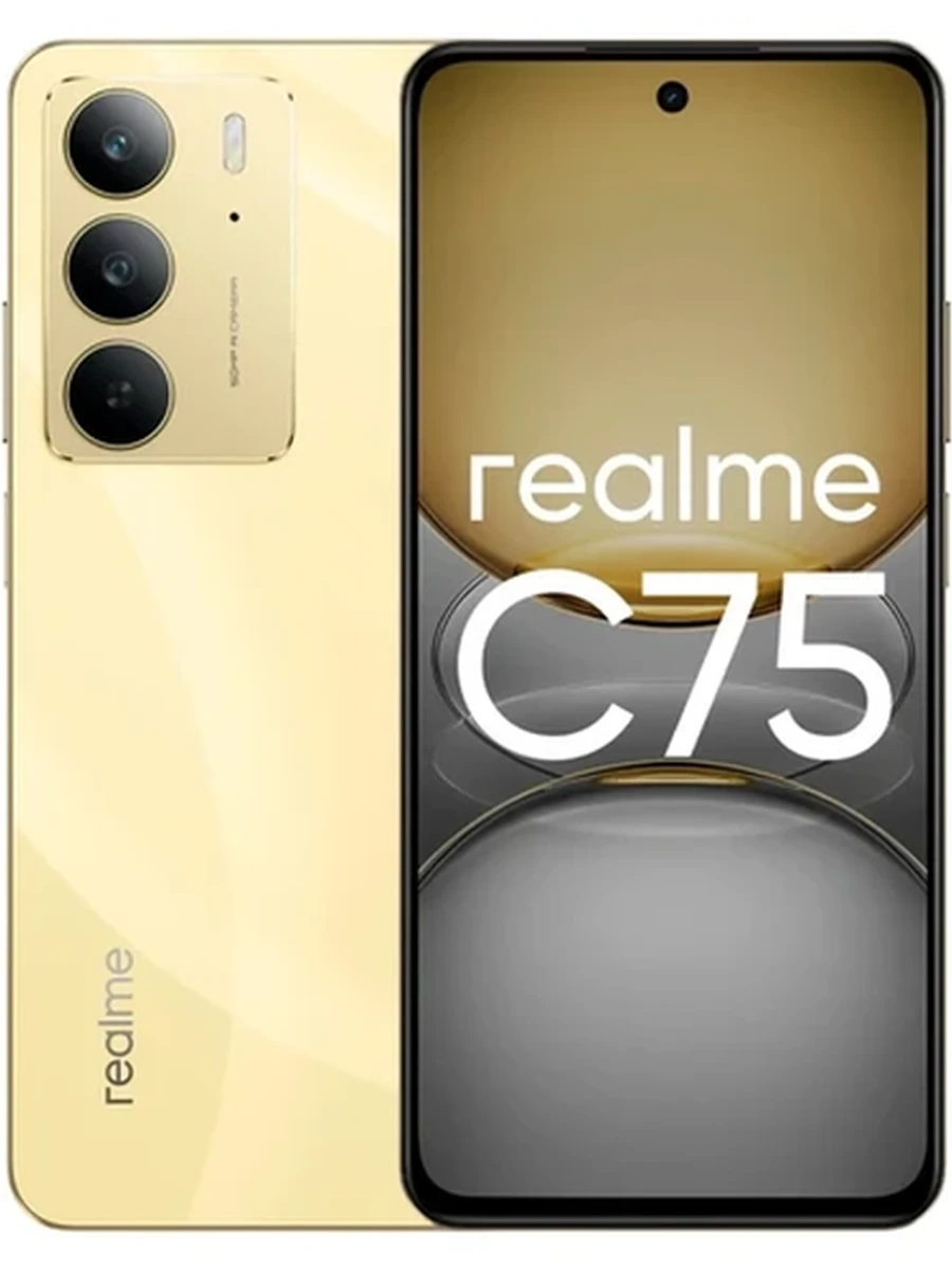 Realmi C75 8/256 Gb