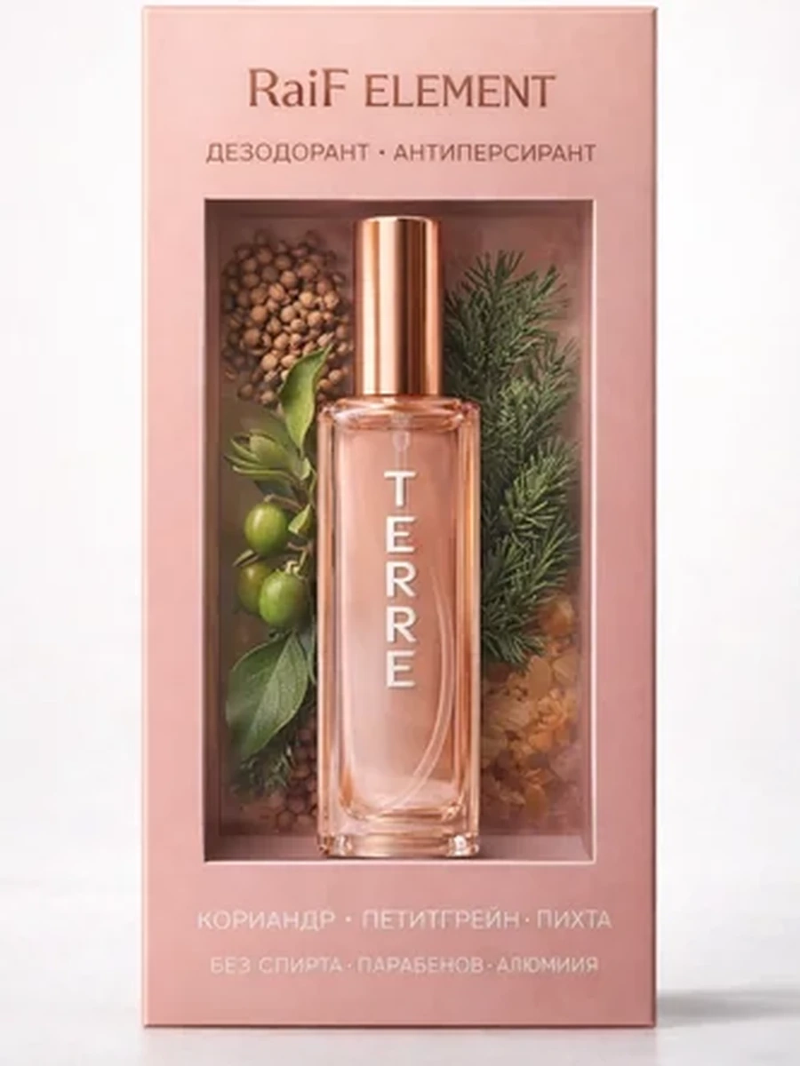 TERRE 10шт