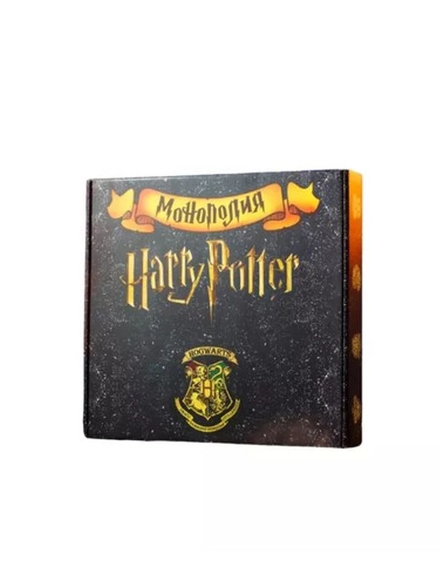 Настольная игра «Монополия: Harry Potter» - экономическая игра с магией Хогвартса!