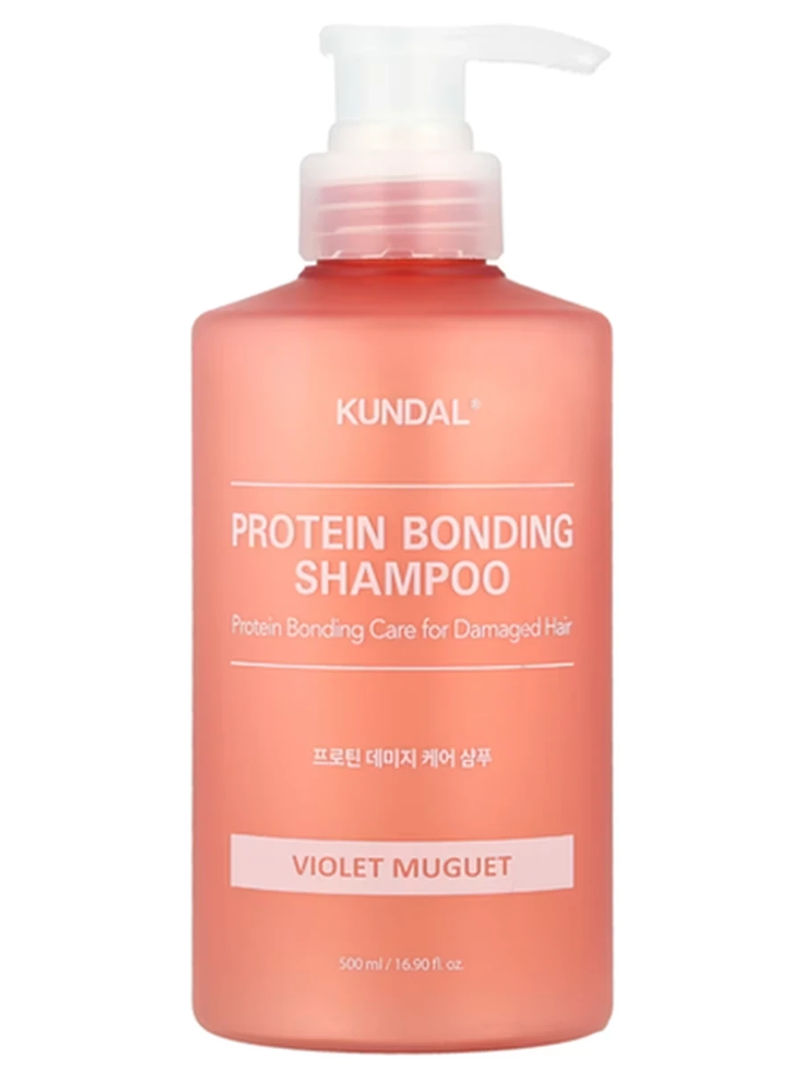 KUNDAL Protein Bonding Violet Muguet Шамп.для волос.500мл