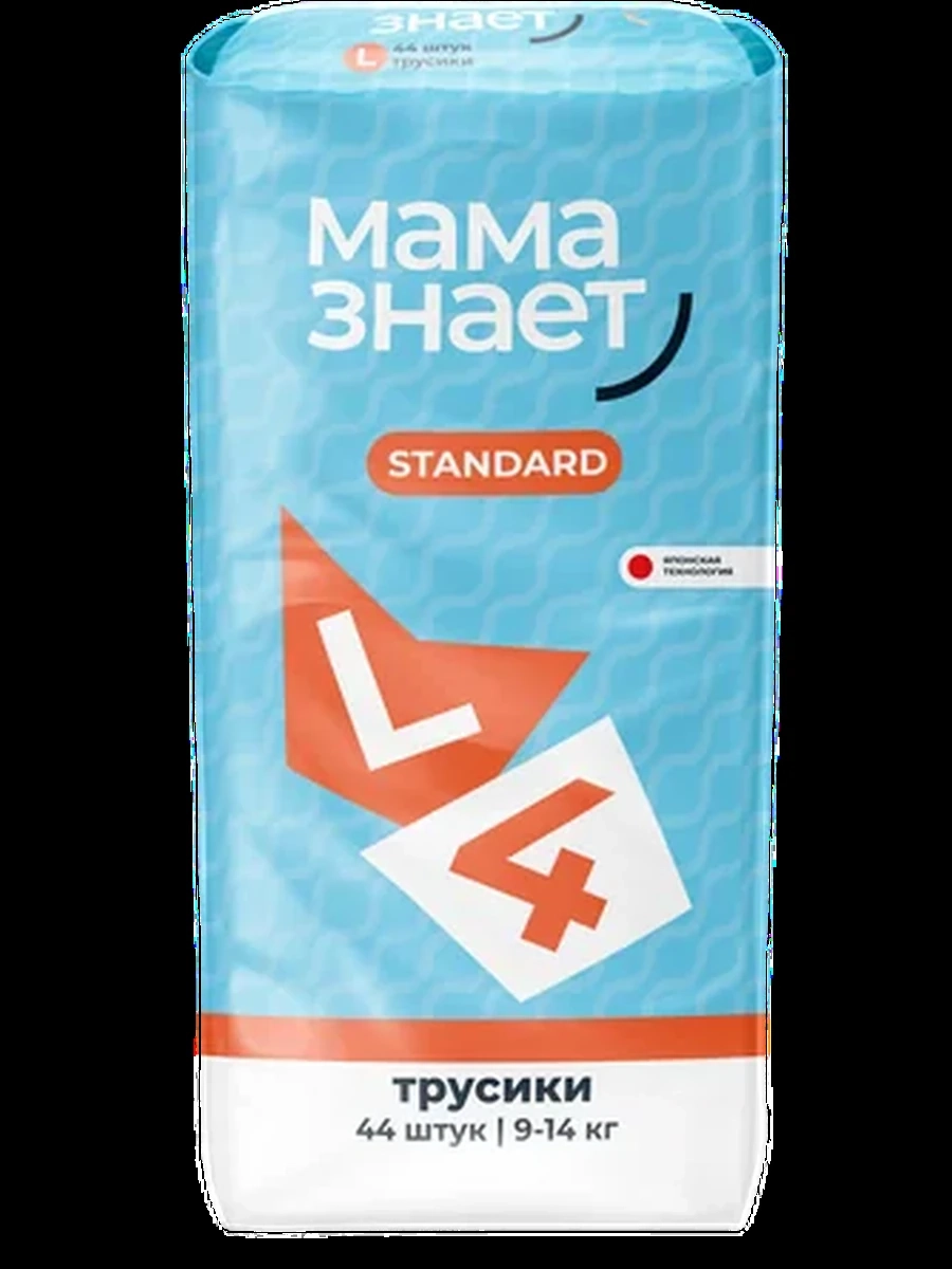 Трусики  «Мама знает» Standard,9-14 кг,размер L 44 штук.