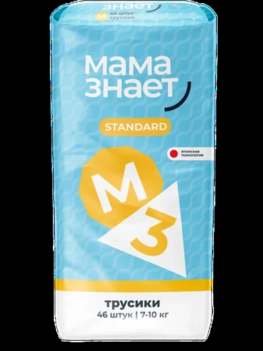 Трусики  «Мама знает» Standard 7-10 кг,размер М 7-10 кг ,размер М 46 штук.