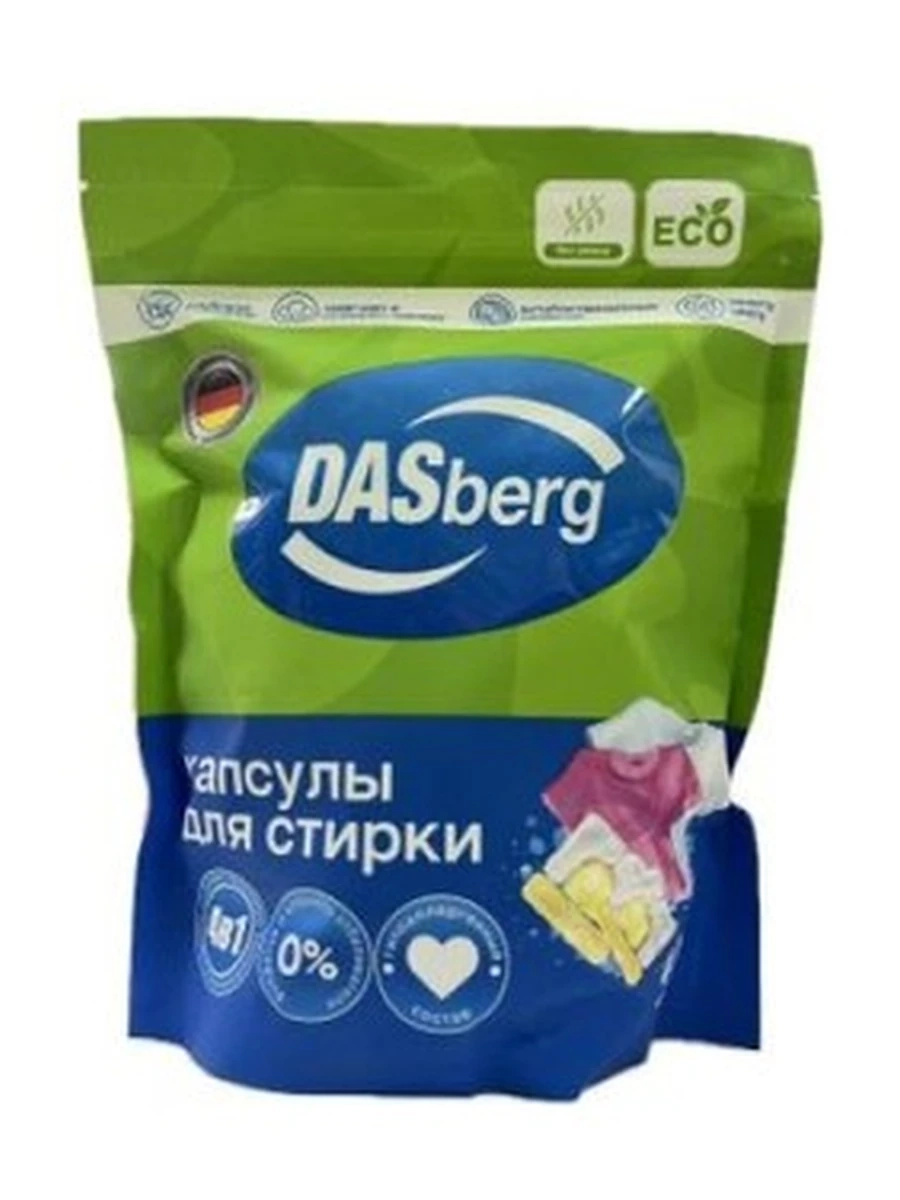 ГЕЛЬ ДЛЯ СТИРКИ DASBERG В КАПСУЛАХ ЭКО, 1 УПАКОВКА 24 КАПСУЛ