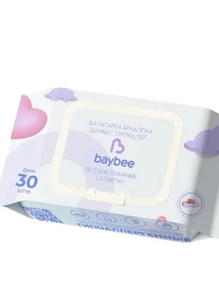 Детские влажные салфетки «Baybee».30 штук.