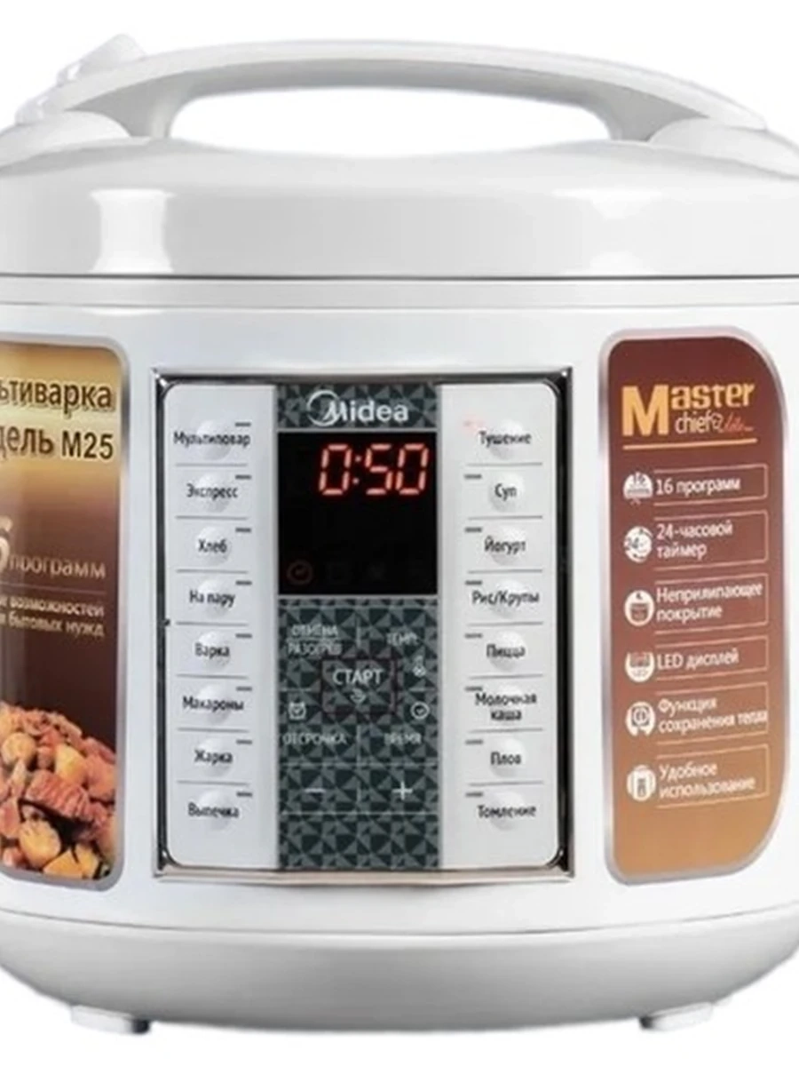 Мультиварка Midea М25