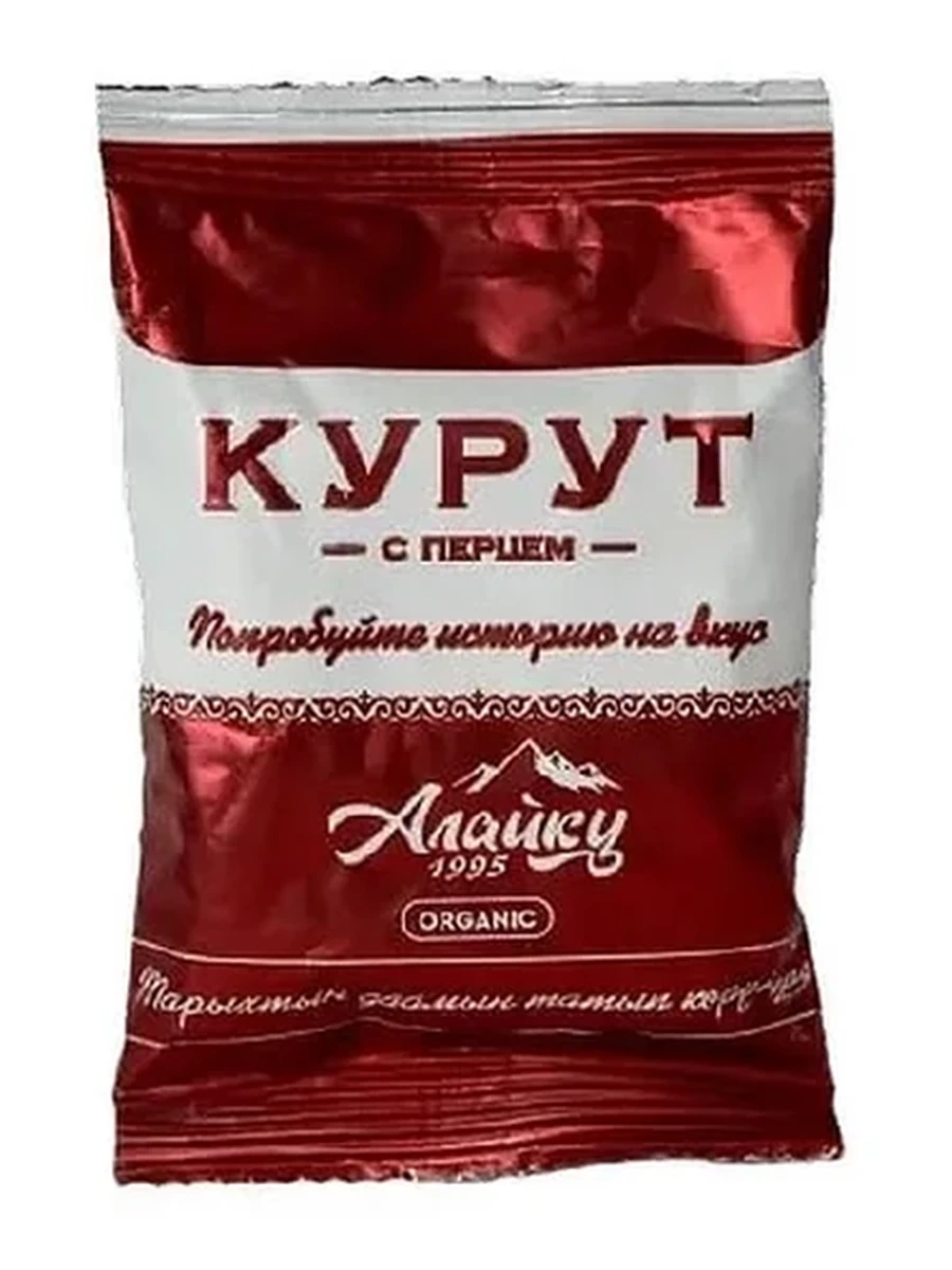 КУРУТ АЛАЙКУ КУРУТБЕК С ПЕРЦЕМ 35ГР
