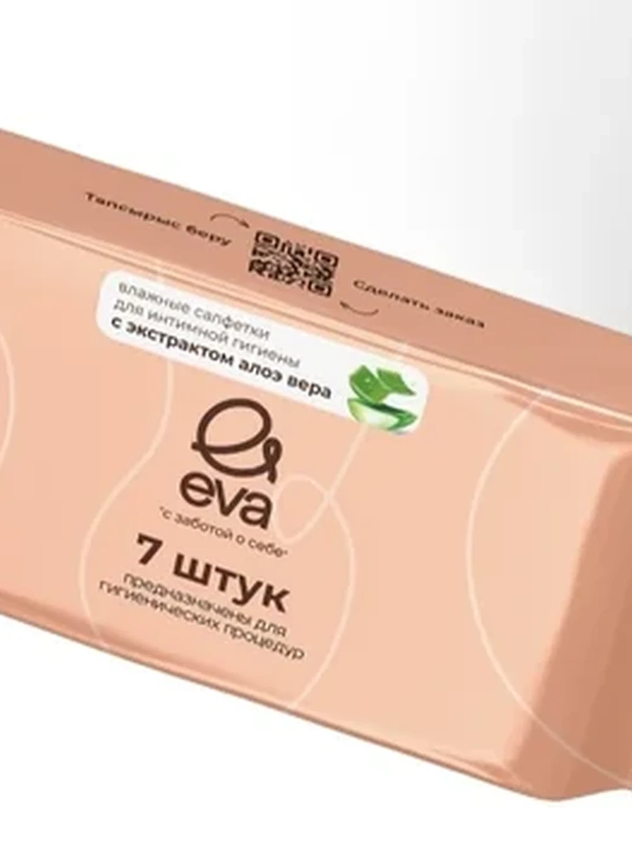 Влажные салфетки Eva для интимной гигиены