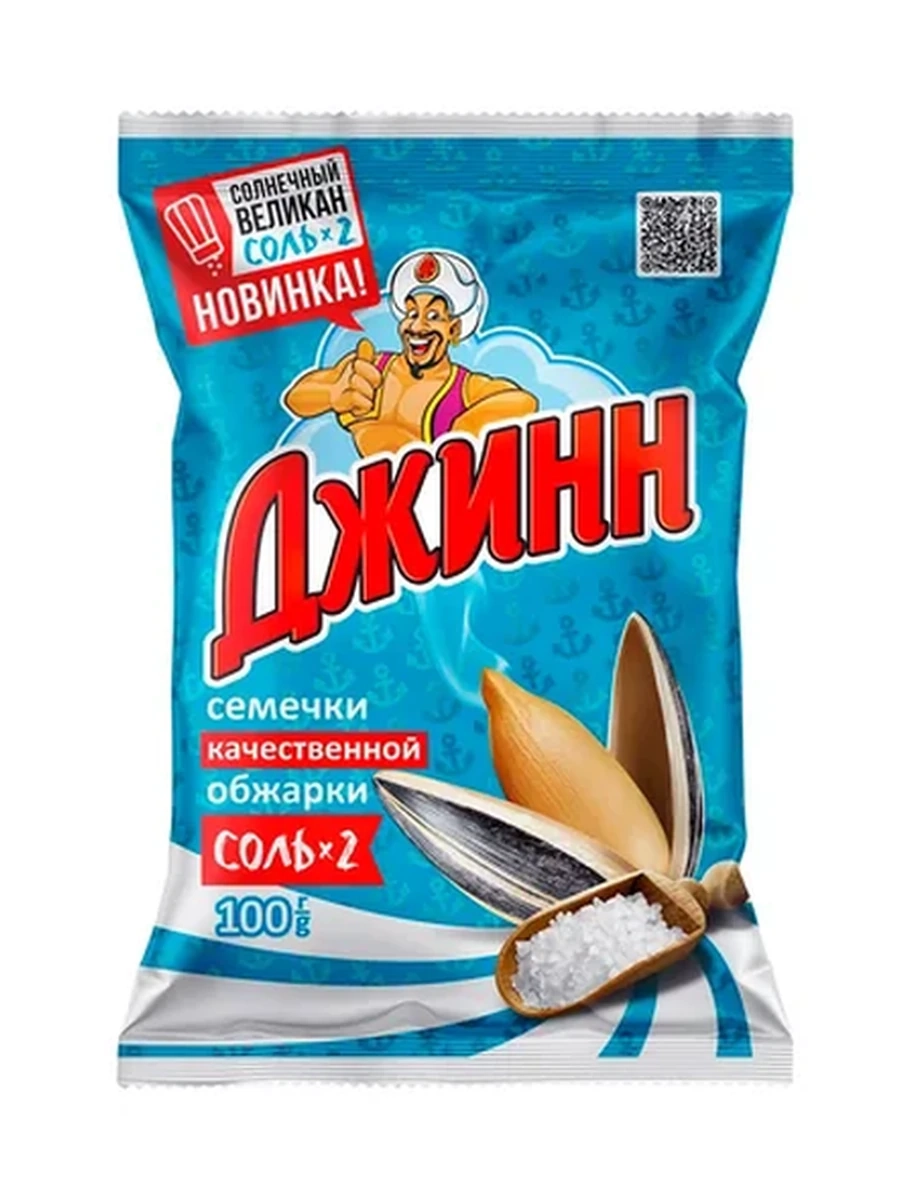 СЕМЕЧКИ ДЖИНН ОСОБО СОЛЕННЫЕ 100ГР
