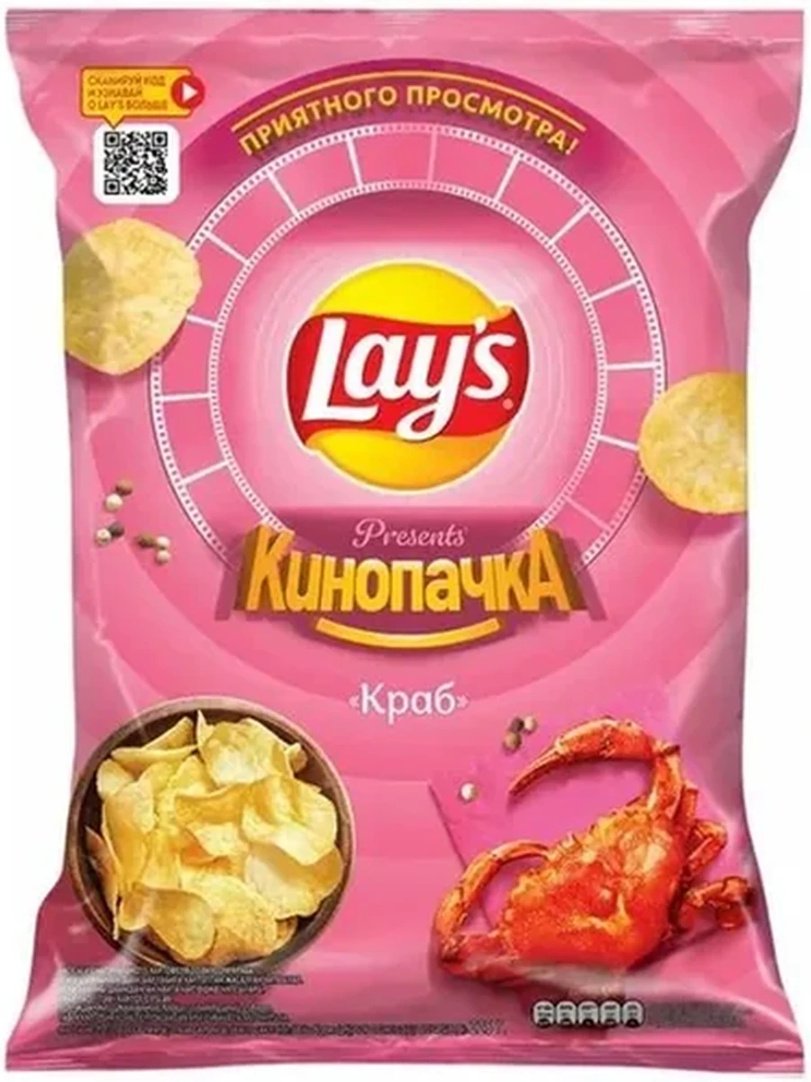 ЧИПСЫ КАРТОФЕЛЬНЫЕ LAY'S КРАБ 225ГР