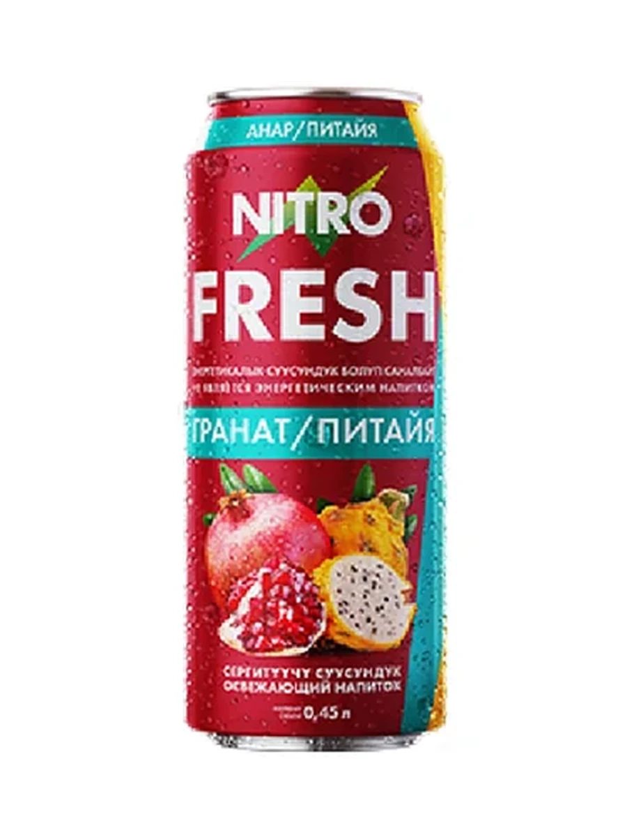 НАПИТОК БЕЗАЛКОГОЛЬНЫЙ NITRO FRESH СО ВКУСОМ ГРАНАТ ПИТАЙЯ Ж/Б 0.45Л