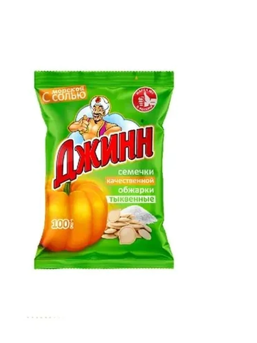 СЕМЕНА ТЫКВЫ ДЖИНН ЖАРЕНЫЕ СОЛЕНЫЕ 100ГР