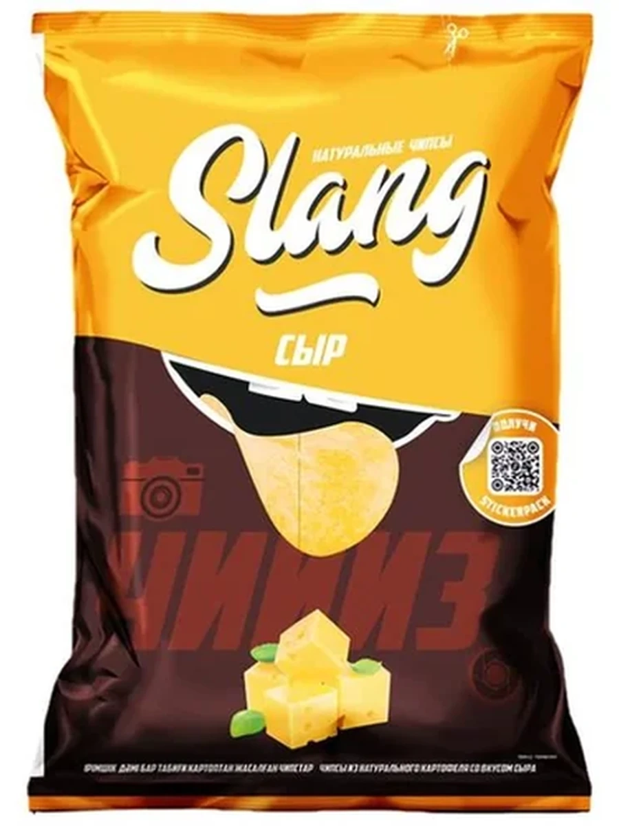 ЧИПСЫ SLANG СО ВКУСОМ СЫРА 107ГР