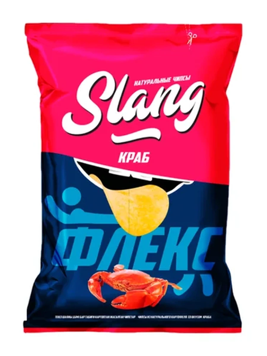 ЧИПСЫ SLANG СО ВКУСОМ КРАБА 60ГР