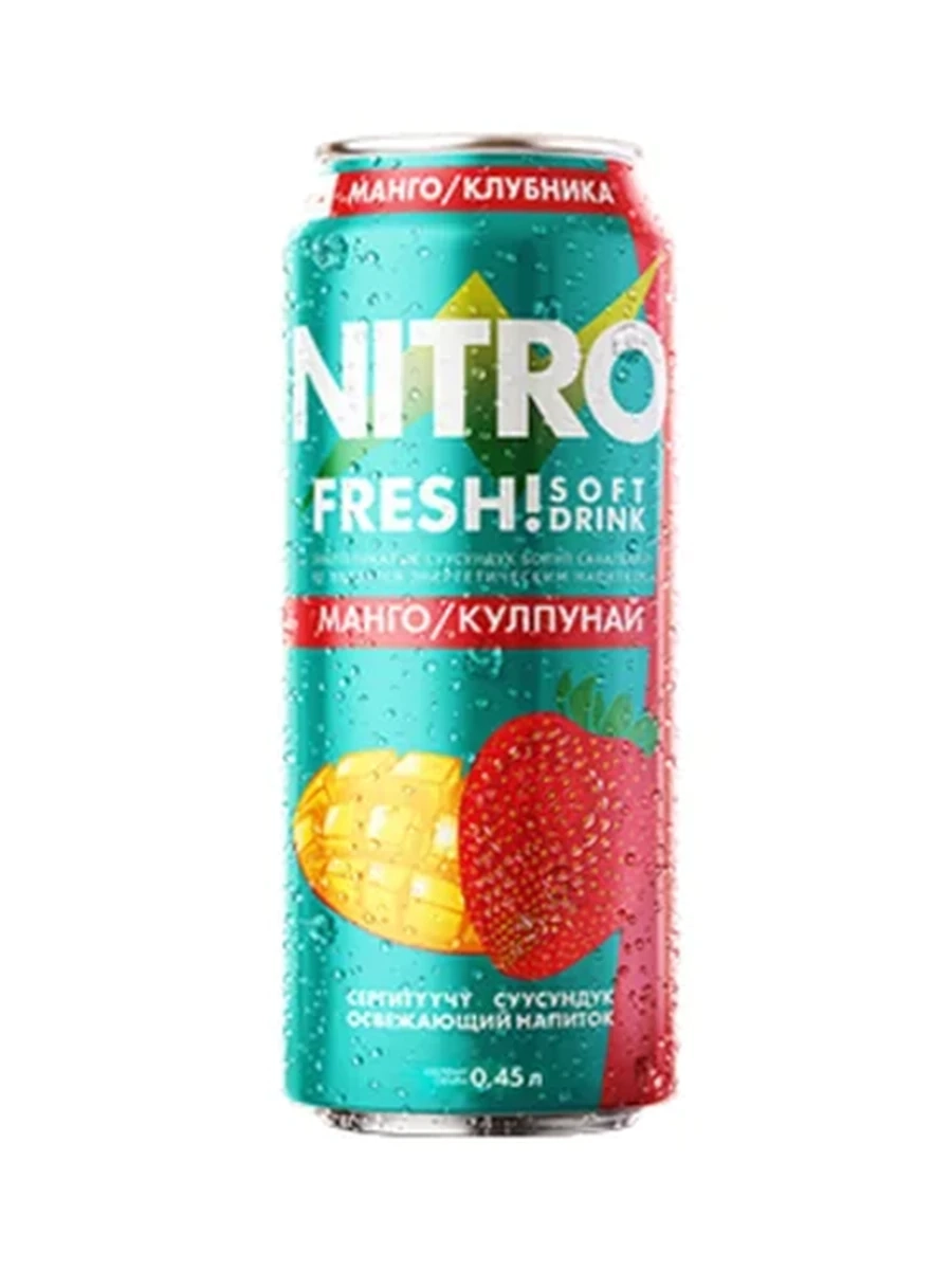 НАПИТОК БЕЗАЛКОГОЛЬНЫЙ NITRO FRESH СО ВКУСОМ МАНГО И КЛУБНИКИ Ж/Б 0,45Л