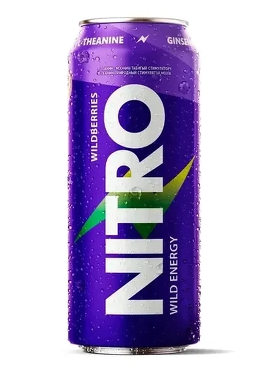 НАПИТОК ЭНЕРГЕТИЧЕСКИЙ NITRO СО ВКУСОМ ДИКИЕ ЯГОДЫ Ж/Б 0,45Л