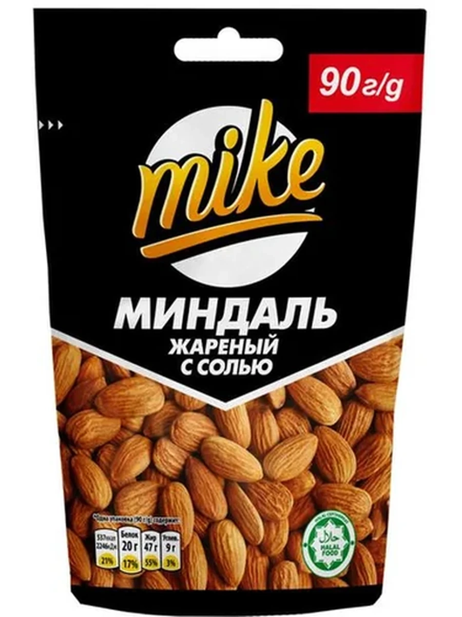 МИНДАЛЬ MIKE ЖАРЕНЫЙ С СОЛЬЮ 90ГР