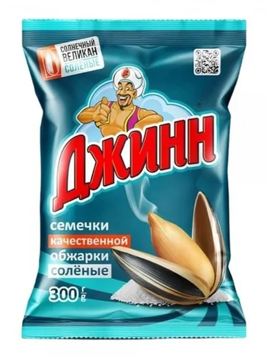СЕМЕЧКИ ДЖИНН ВЕЛИКАН С СОЛЬЮ 300ГР