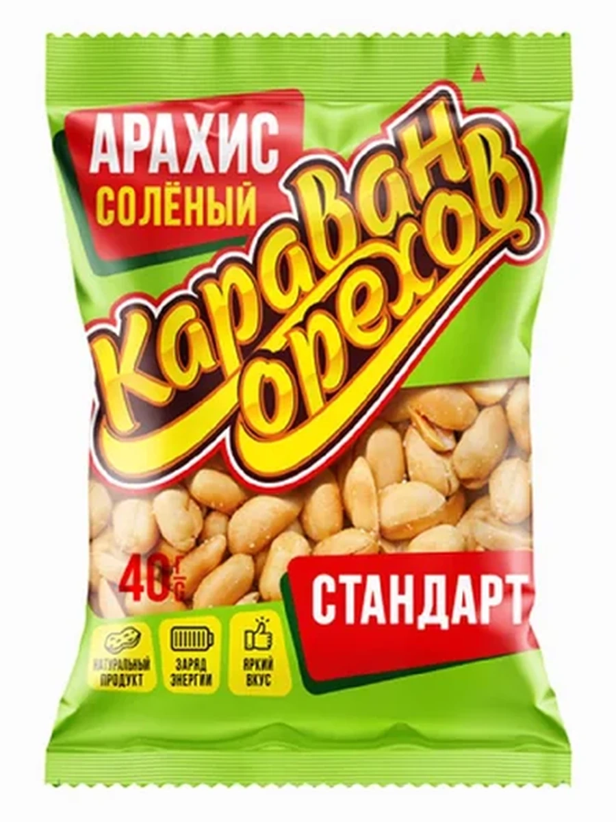 АРАХИС КАРАВАН ОРЕХОВ СТАНДАРТ 40ГР