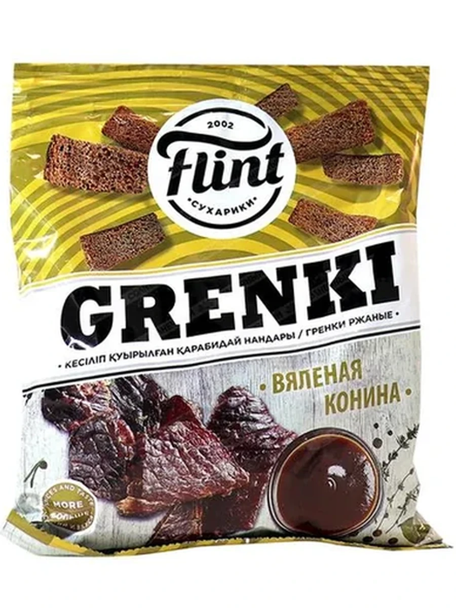 Гренки Флинт вяленая конина 100гр