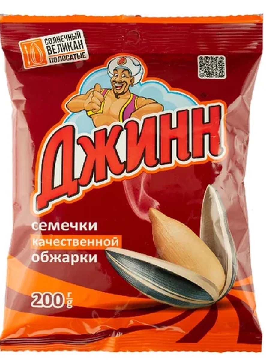 СЕМЕЧКИ ДЖИНН ВЕЛИКАН 200ГР