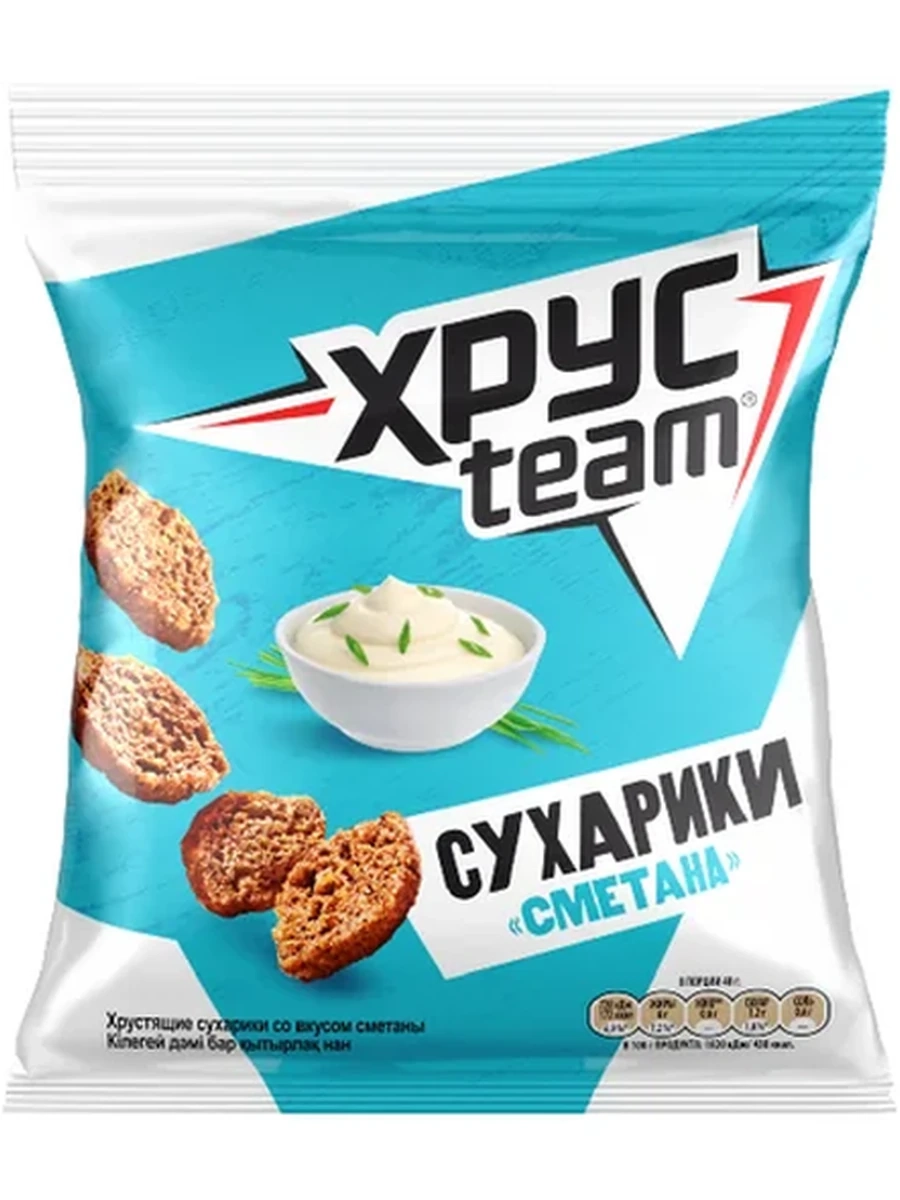 Сухарики Хрустеам сметана 30гр