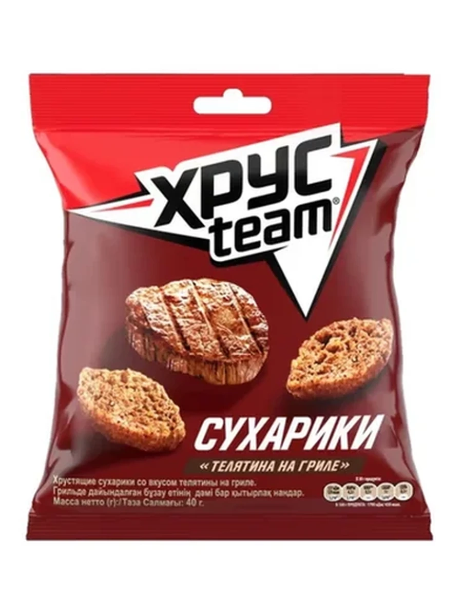 Сухарики Хрустеам телятина 30гр