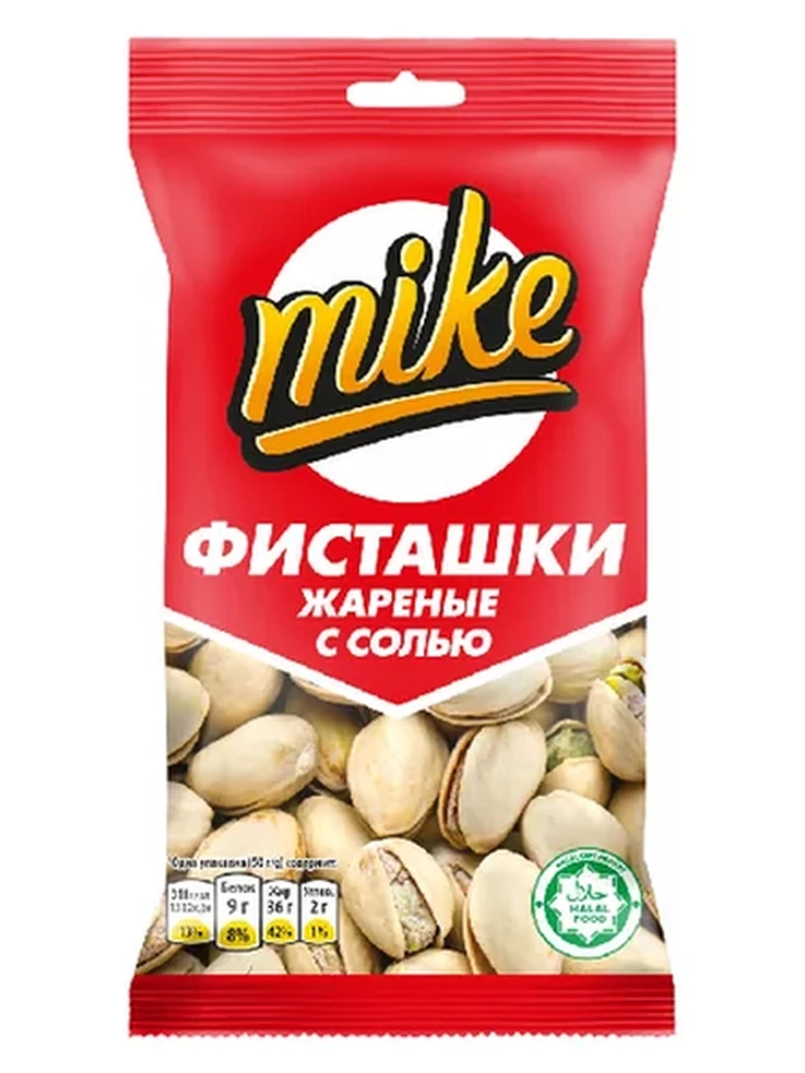 Фисташки Mike жареные с солью 50гр