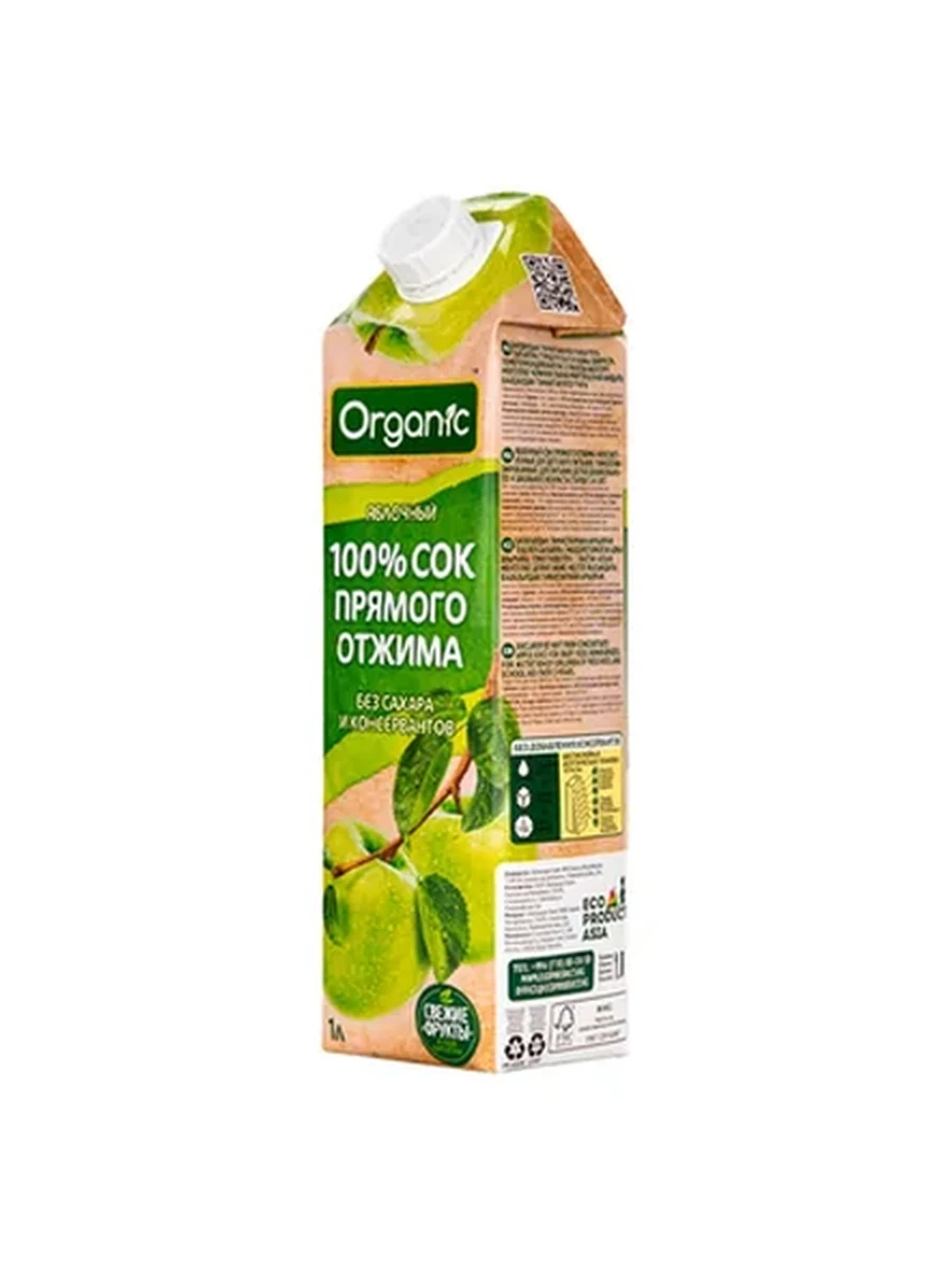 Сок Organic яблоко 1л