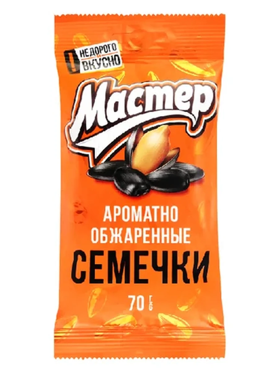 Семечки Мастер Жарки 70гр