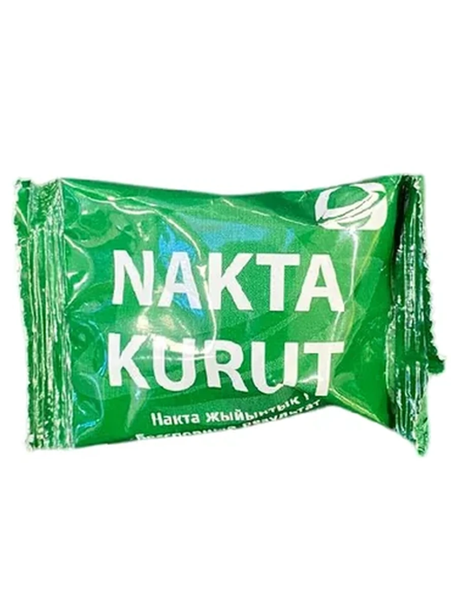 КУРУТ НАКТА 5ГР