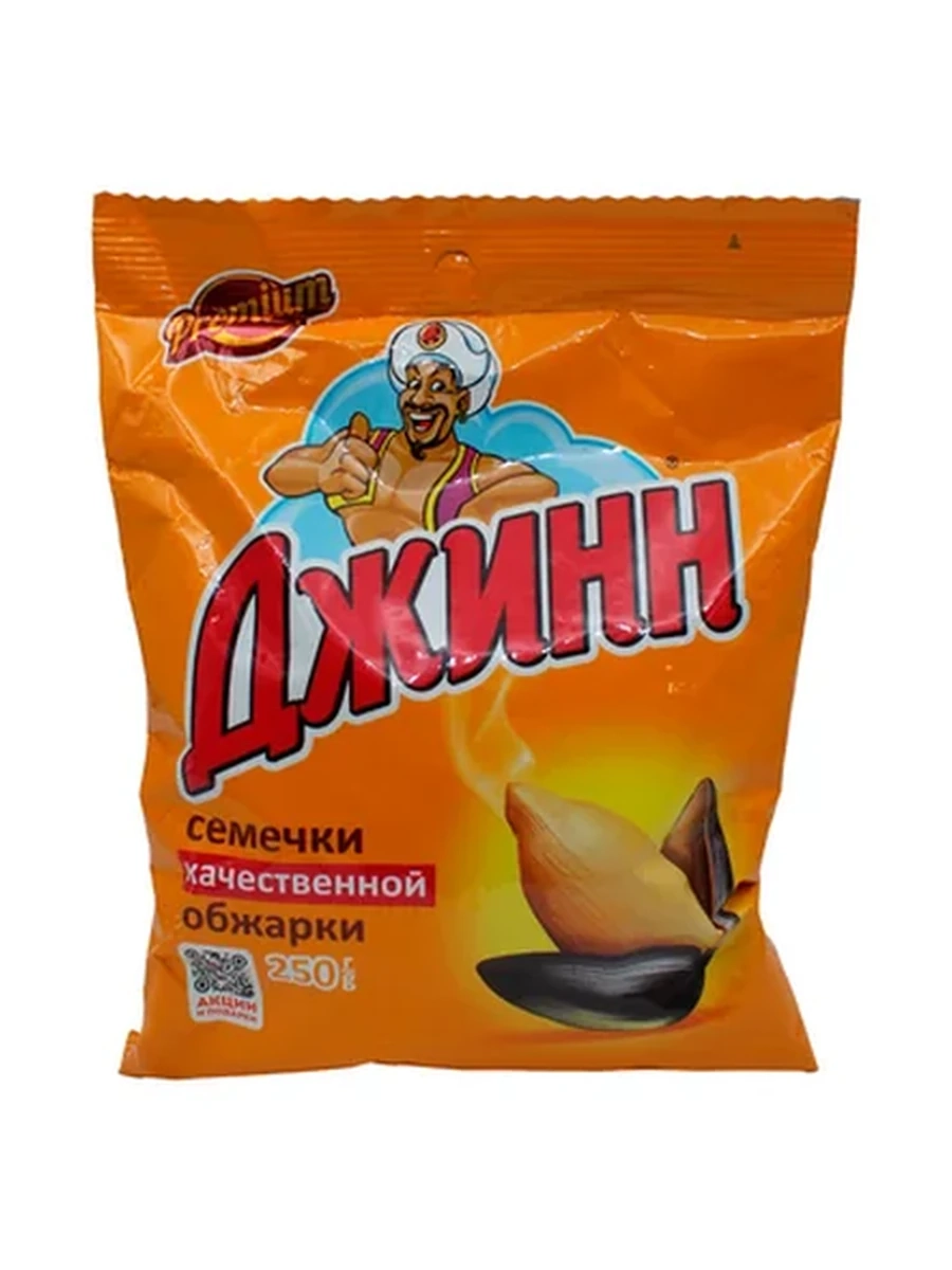 Семечки Джинн с морской солью 250гр